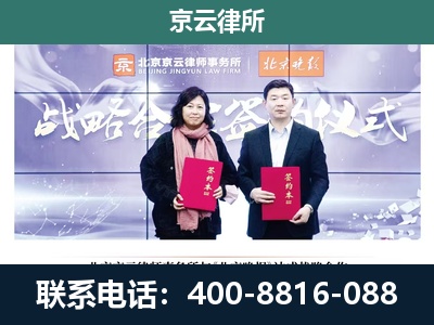 调兵山-企业拆迁维权律师