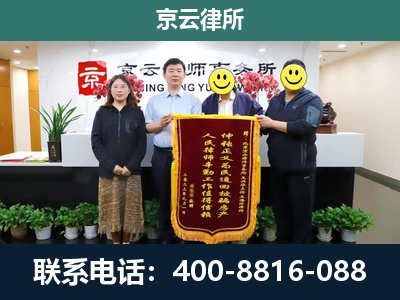 调兵山-工贸厂房拆迁维权律师