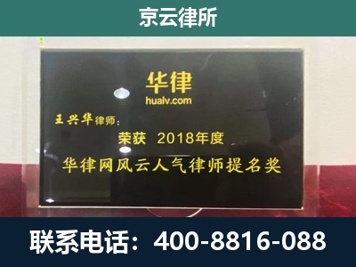 调兵山-企业展示图