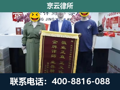 调兵山-工业用地征收维权律师